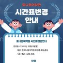 토니영어학원