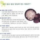 흥부네이야기 이미지