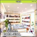 와이즈럭스 | 명품중고매장 프라이빗 명품매입 전문점 강동 와이즈럭스 후기