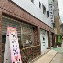 제니펫하우스