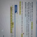 내국유통 외국통화 위변조 이미지