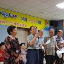 고수경로당 이미지