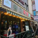 수원 성균관대역 완미족발 후기 및 주차