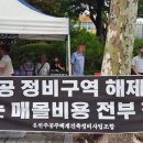 운천문구