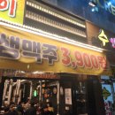 숯돌이네닭갈비구이 이미지