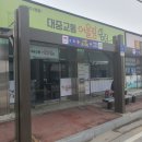 어울림쉼터 이미지