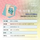 토크&향기마을 이미지