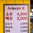 유가네알찬한우곱창 | 간석동맛집 참나무골한우곱창 간석점 알찬 한우모듬구이 후기