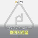 와이지피디