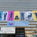 교보생명빌딩 이미지