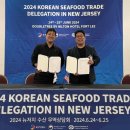 남도무역