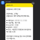 르엘브로우
