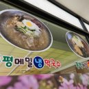 현대식자재마트 이미지