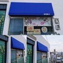 수성문구점 이미지