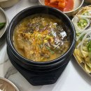 뼈굽남 창원남양점 | 창원 남양동 맛집 “뼈굽남 창원남양점” 직화양념뼈구이 후기