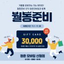주식회사 투엔아이