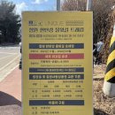 중간상사리 | 철원 한탄강 주상절리 물윗길 트레킹을 다녀오다. (동절기 개방)