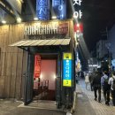 코다차야 | (방문후기) 코다차야 사당점