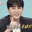 여전히 제주 이미지