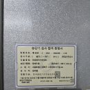 3구가스레인지 설치