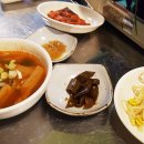 한우곱창휴게소
