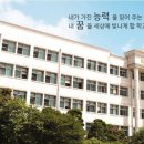 해성교육 이미지