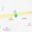 에르바헤어