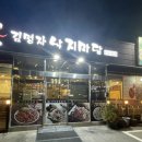 김명자낙지마당동탄점 네이버블로그