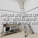 현대특종완성센터 | 지식산업센터 사무실 수도 배관 공사와 전기온수기 싱크대 일괄 시공 사례 / 다산 현대캠퍼스몰 맞춤 설비