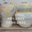 도예공방단지 이미지
