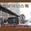 제일사약국 이미지