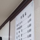 한일칡냉면