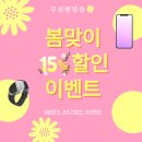 오거리할인매장