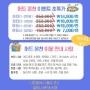 옥약국 이미지
