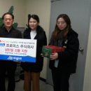주식회사 프라미스