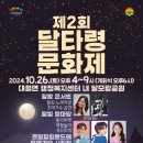 이천종합복지타운 이미지