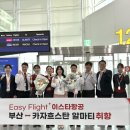 아시아트래블모바일주