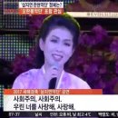 삼지연 이미지