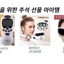 호원1동경로당 이미지