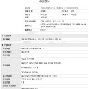 가온세무회계사무소 - 강서구 유통단지1로 41 | 가온세무회계사무소
