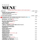 횡성주막