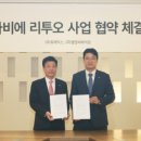 ㈜엘앤씨바이오 이미지