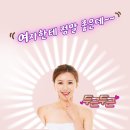 퀸즈미라클