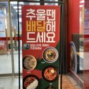 맛있는집소풍 - 송파구 백제고분로48길 11 | 맛있는집소풍