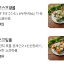 포레스트오늘,숲 강남역삼점 이미지