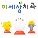 율하로L 이미지