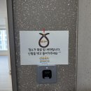 e편한세상 1단지 | 대전 탄방동 이사 청소 후기 : e편한세상둔산1단지아파트 28평