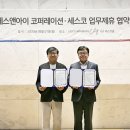 에스앤아이 이미지