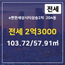 이편한공인중개사사무소 이미지