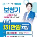 365보청기 - 안양시 동안구 시민대로 175 | 365보청기